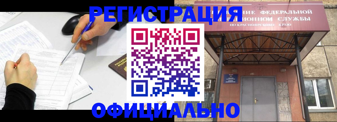 форма 3 в Урени